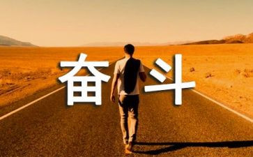 关于生存的作文7篇