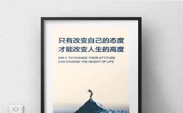 个人月度工作总结范文6篇