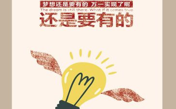 生存话题作文6篇