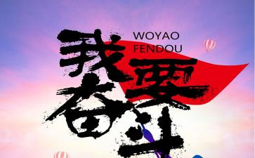 生存的作文模板7篇