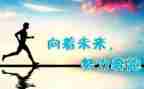 丑小鸭读后感450字7篇
