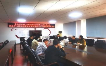 卫生管理的工作计划7篇