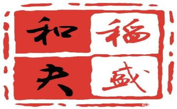 三年级工作计划下学期通用8篇