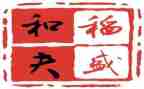 入团志愿申请书500字8篇