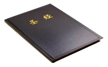 读圣经心得体会8篇