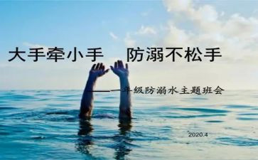 2022年教室工作计划8篇