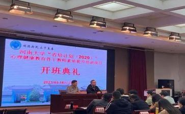 省培培训总结通用8篇