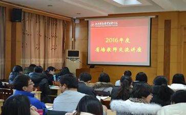 省培培训总结最新6篇