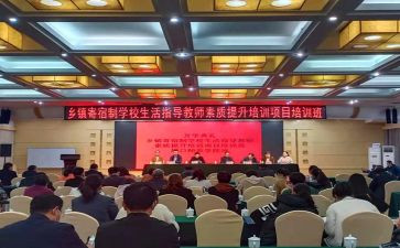 2023年小学四年级班主任工作计划推荐8篇
