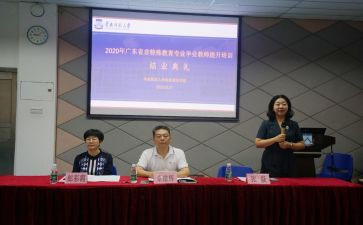 下雪天安全教育教案5篇