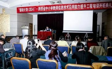 省培训心得优质7篇