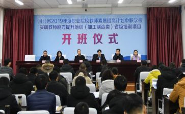 2023年三年级班主任工作计划5篇