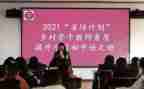 省培小学英语培训总结6篇