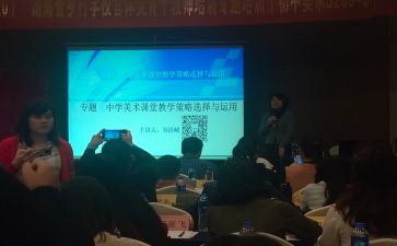省培计划个人总结优质7篇