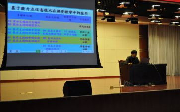 与音乐为友作文优秀6篇