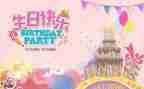 2023银行年度工作计划优秀8篇