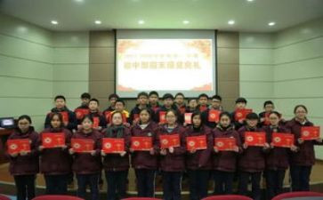 三好优秀事迹参考8篇