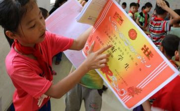 小学三好申请书8篇