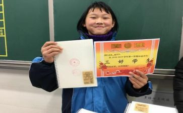大学三好学生主要事迹5篇