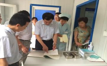 业绩部门工作总结6篇