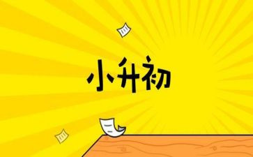 2023年继续教育培训心得7篇