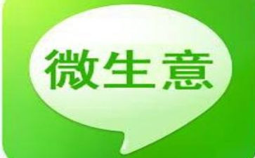 合伙生意合同8篇