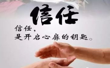 好生意读后感7篇