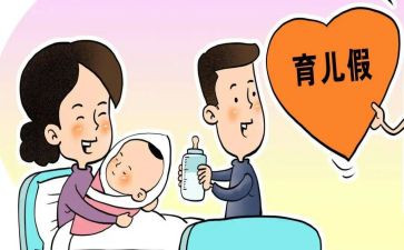 1年级新学期教学计划7篇