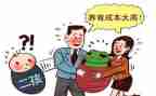2镇计划生育工作总结最新7篇
