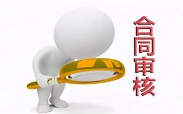 审核表个人总结6篇