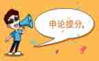 七上语文教师总结8篇