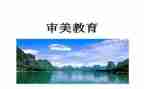 201入党申请书范文6篇
