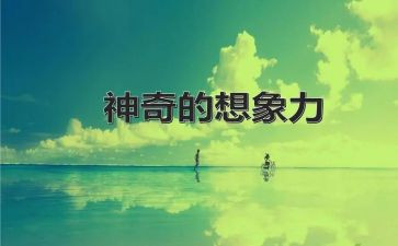 2022年图书室工作总结5篇