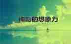 2022年图书室工作总结5篇