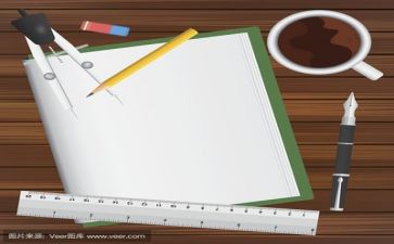 内部价申请书8篇