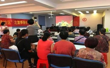 社区科经工作计划通用6篇