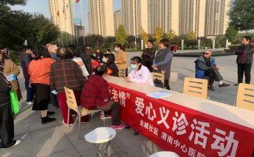 大调研社区工作调研报告5篇
