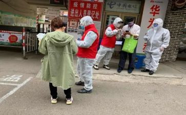 社区个人总结8篇