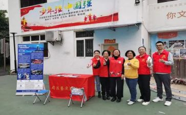 社区安全生产工作计划2023优秀8篇