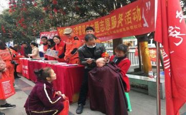 中华站活动总结8篇