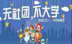 社团2022工作总结8篇