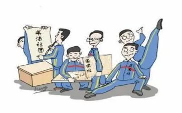三国演义主读后感最新6篇
