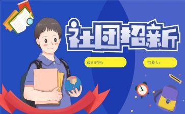 2022年信息技术教学计划5篇