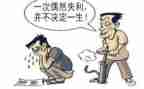 申请书贫困生范文推荐7篇