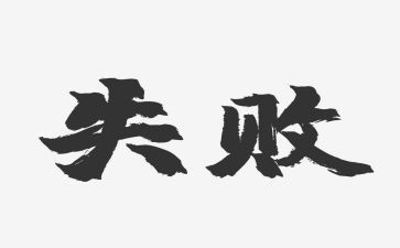不浪费粮食教案8篇