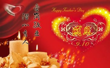 2023年厨师长年终总结优秀6篇