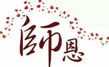 厨师长月工作总结精选5篇