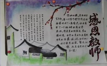 厨师长工作报告8篇