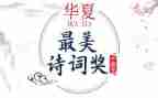 2022年高二上学期语文教学计划8篇
