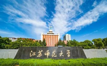 北师大版二年级数学下册教学反思7篇